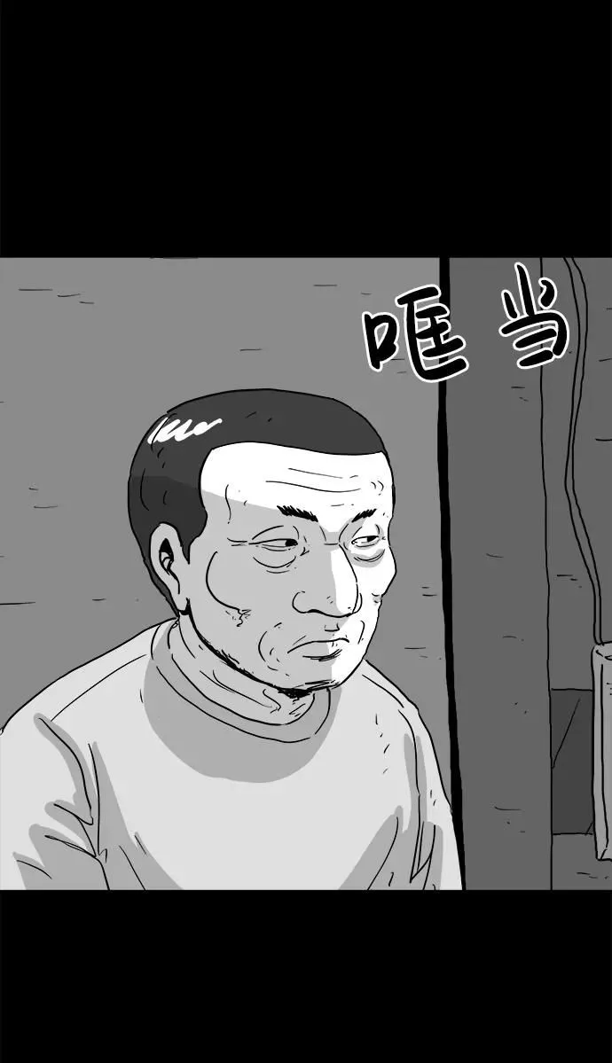 [第106话] 管家（4）end 第24页