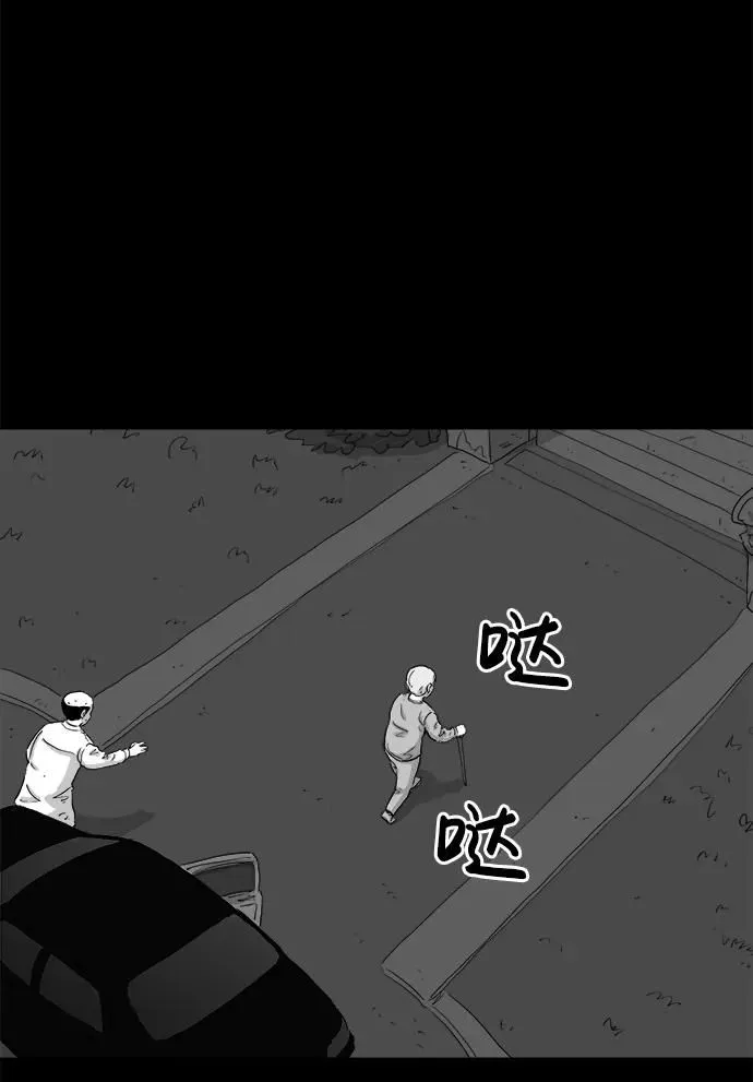 [第106话] 管家（4）end 第37页