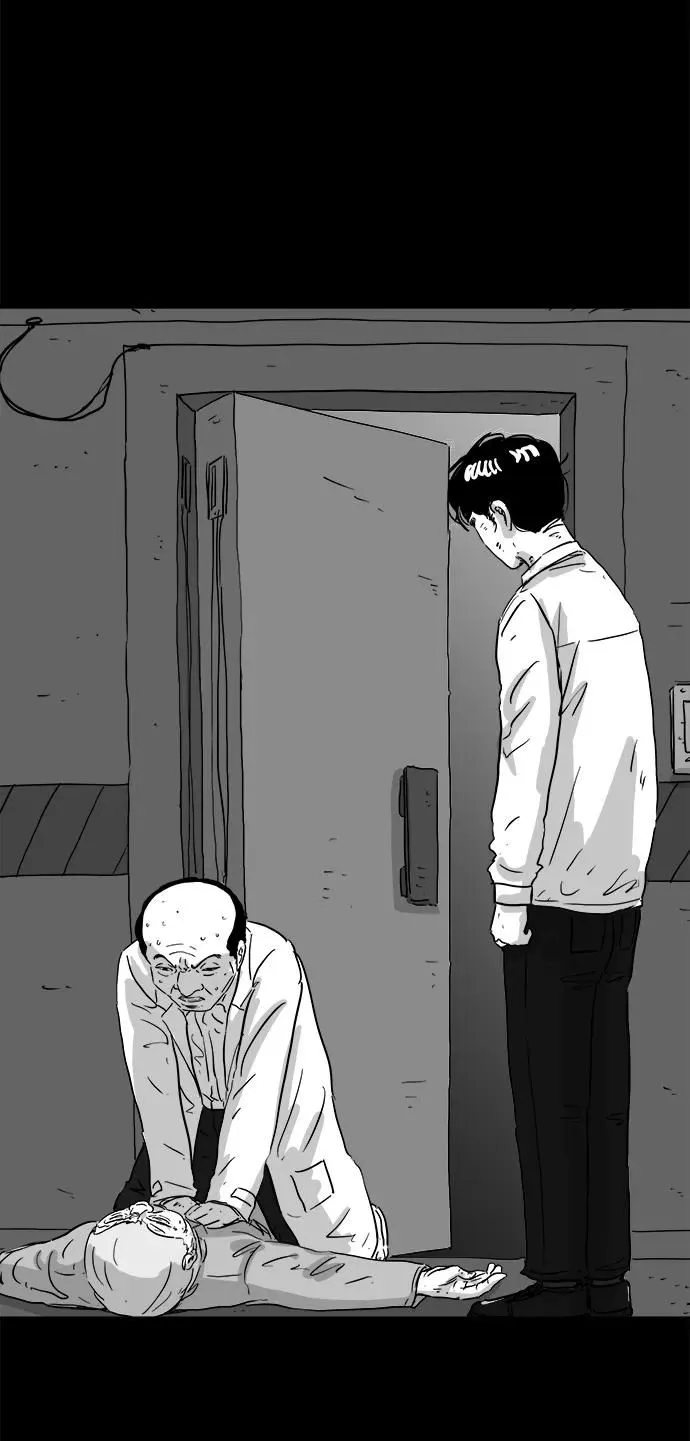 [第106话] 管家（4）end 第48页
