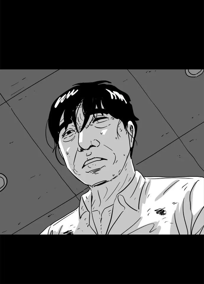 [第106话] 管家（4）end 第49页