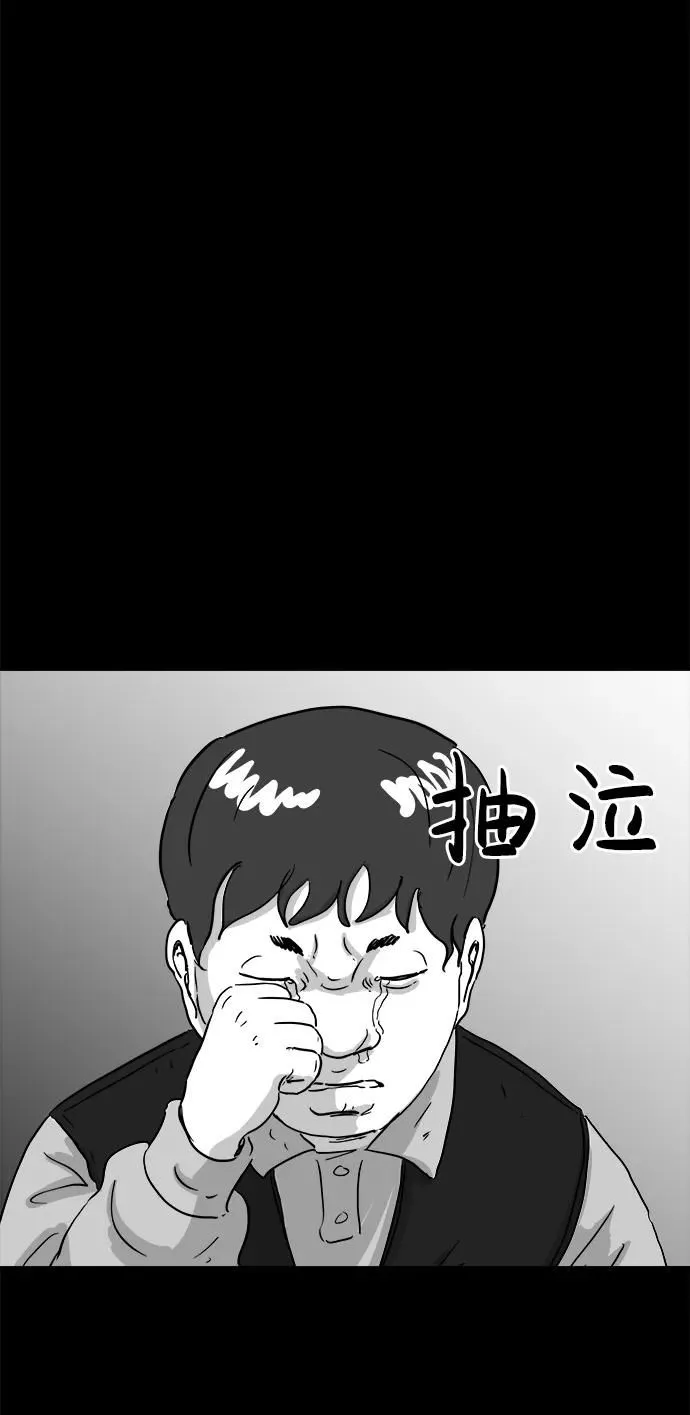 [第106话] 管家（4）end 第51页