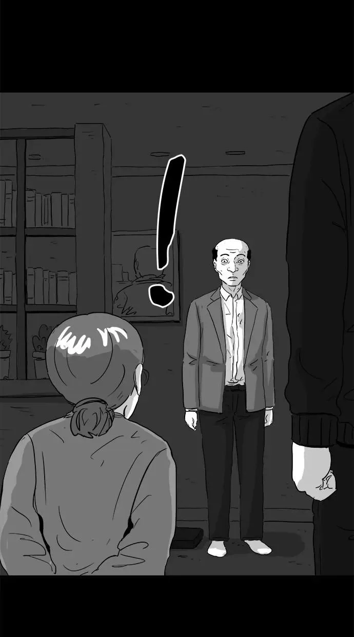 [第105话] 管家（3） 第9页