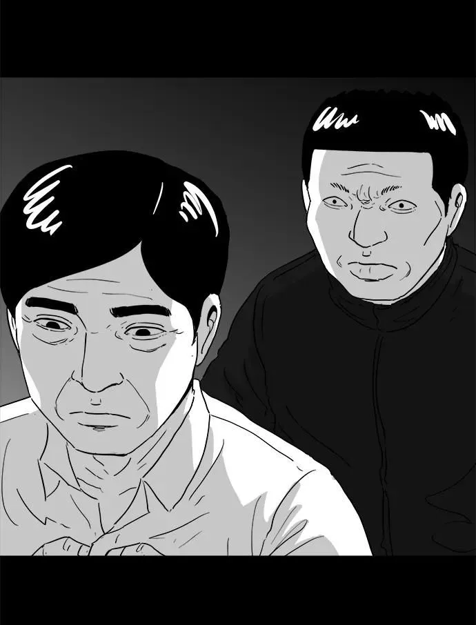 [第105话] 管家（3） 第34页