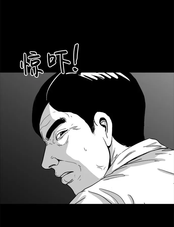 [第105话] 管家（3） 第35页