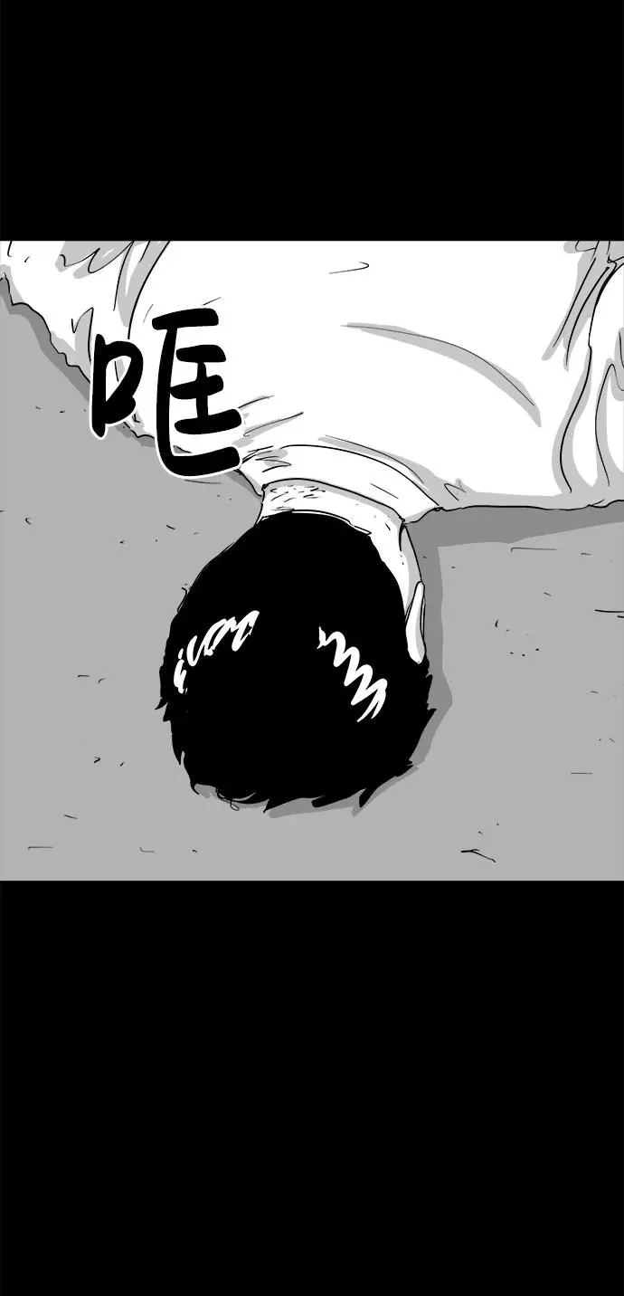 [第105话] 管家（3） 第37页