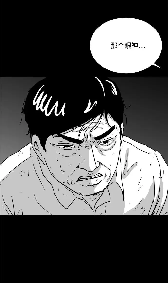 [第105话] 管家（3） 第40页