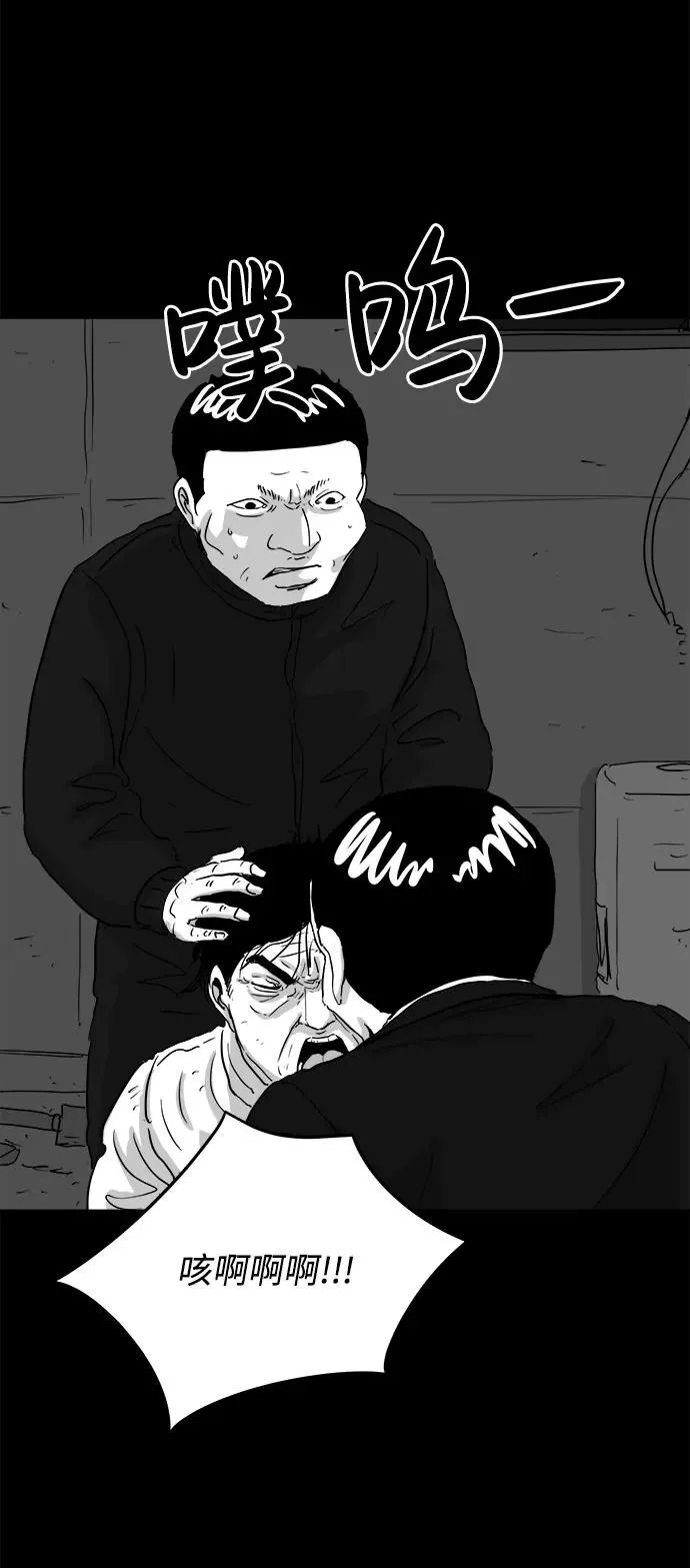 [第105话] 管家（3） 第43页