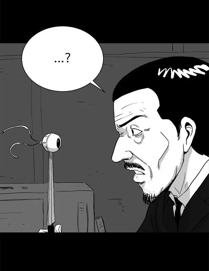 [第105话] 管家（3） 第44页