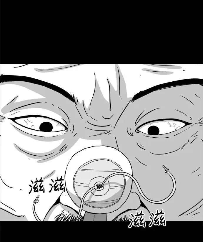 [第105话] 管家（3） 第45页