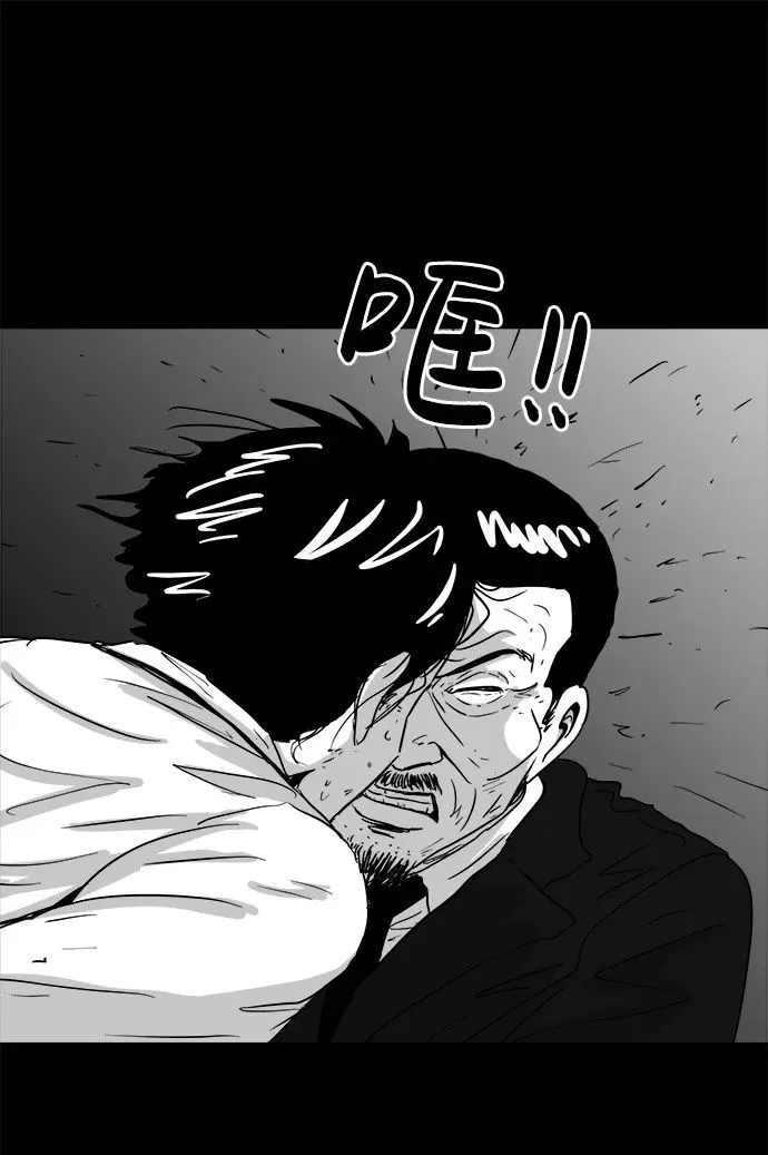 [第105话] 管家（3） 第50页