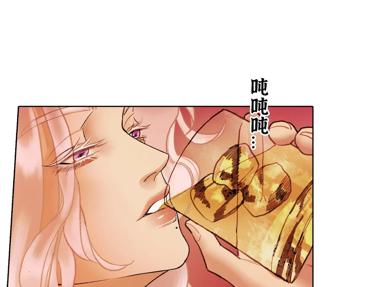 NO4. 联盟的英雄 人间的怪物 第4页