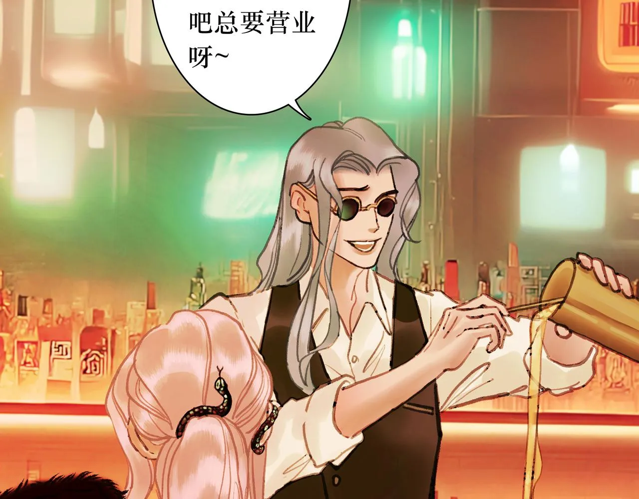 NO4. 联盟的英雄 人间的怪物 第9页