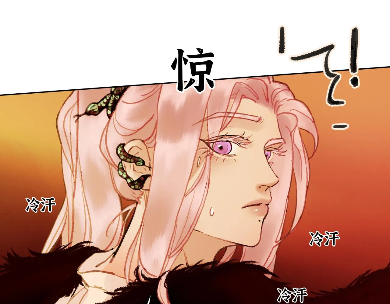 NO4. 联盟的英雄 人间的怪物 第23页