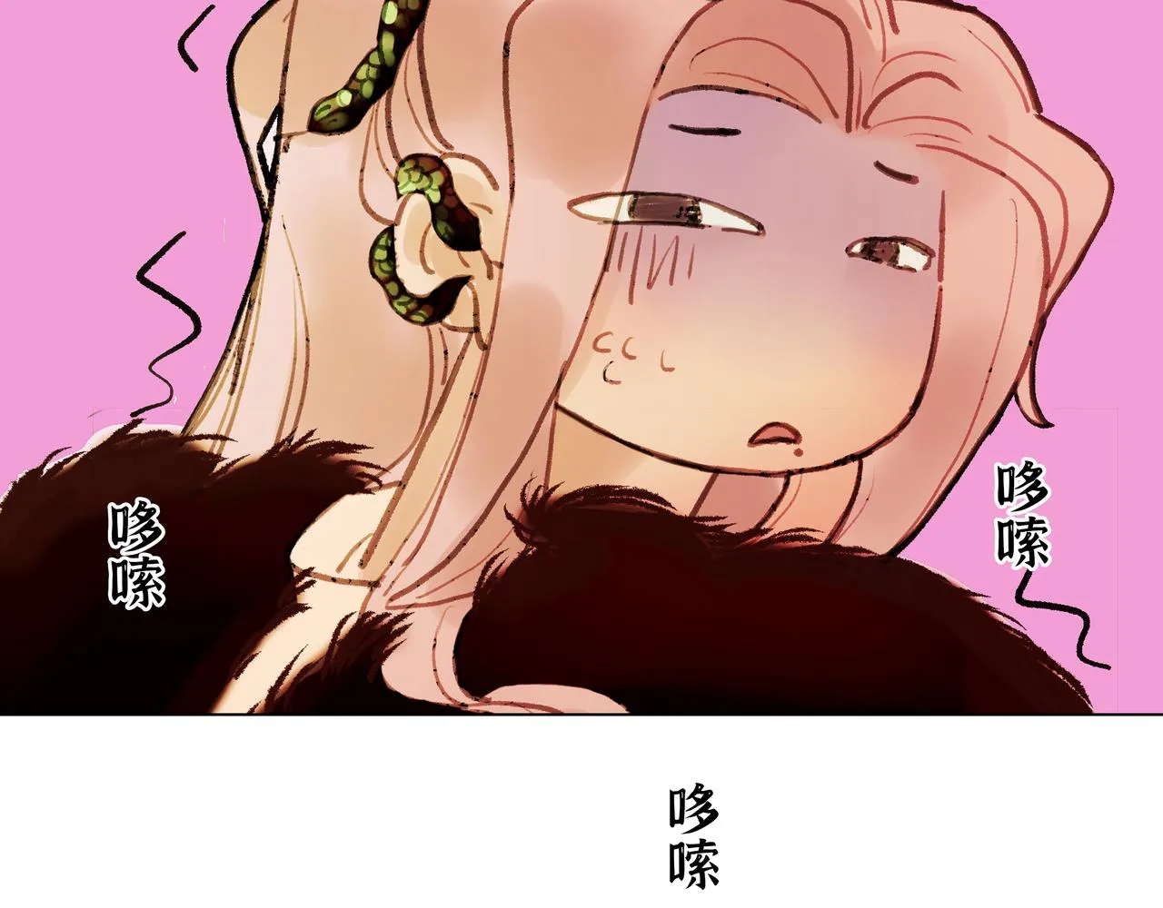 NO4. 联盟的英雄 人间的怪物 第27页