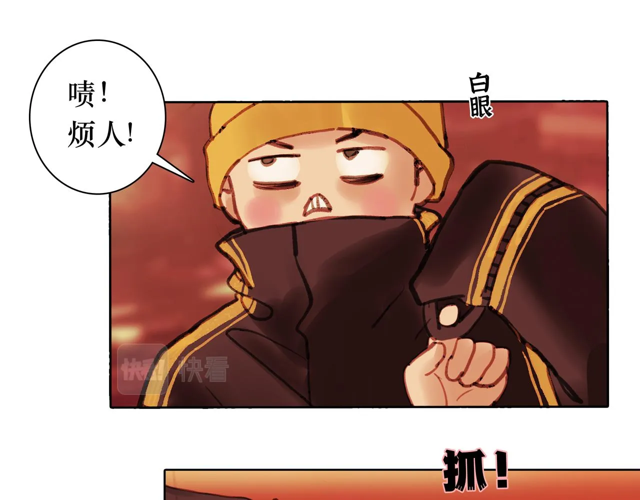 NO4. 联盟的英雄 人间的怪物 第34页