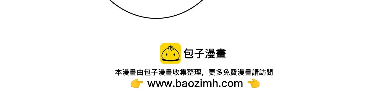 NO4. 联盟的英雄 人间的怪物 第50页