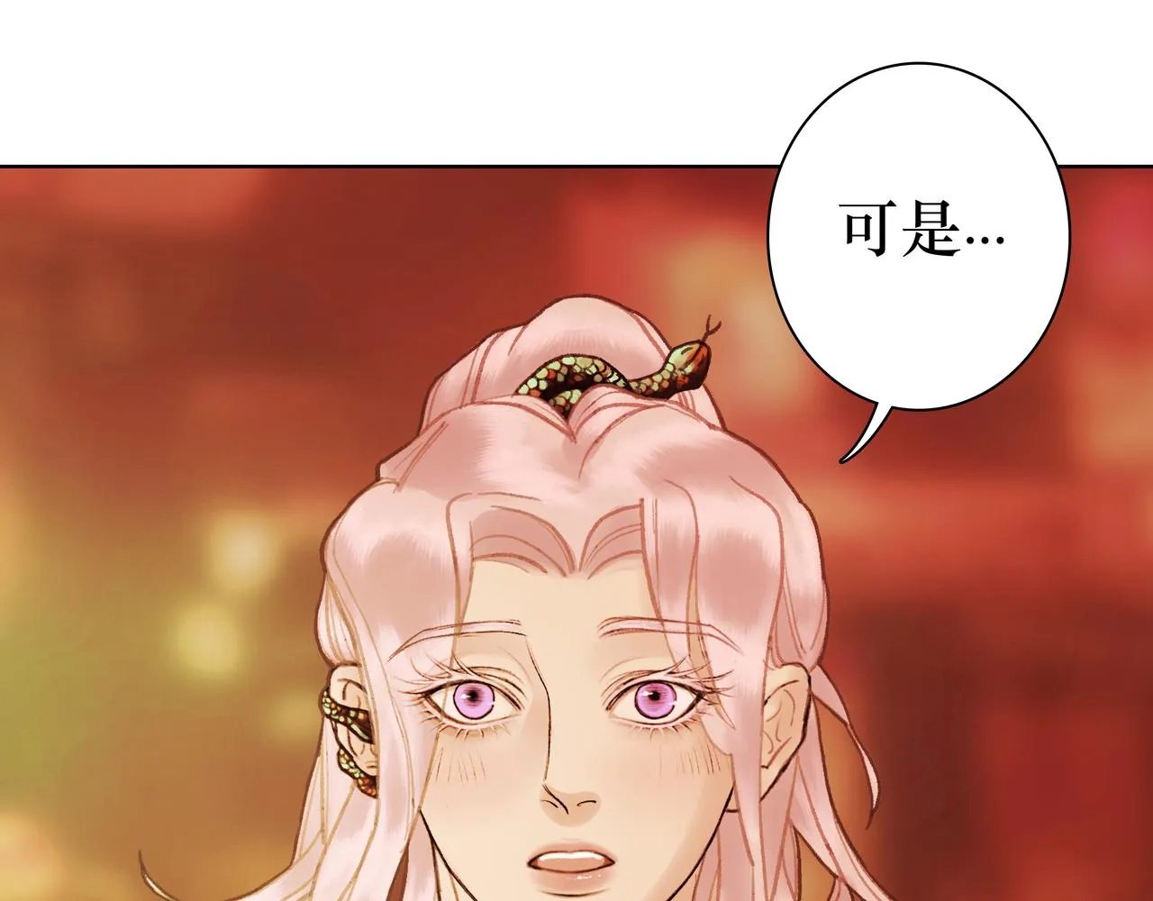 NO4. 联盟的英雄 人间的怪物 第57页