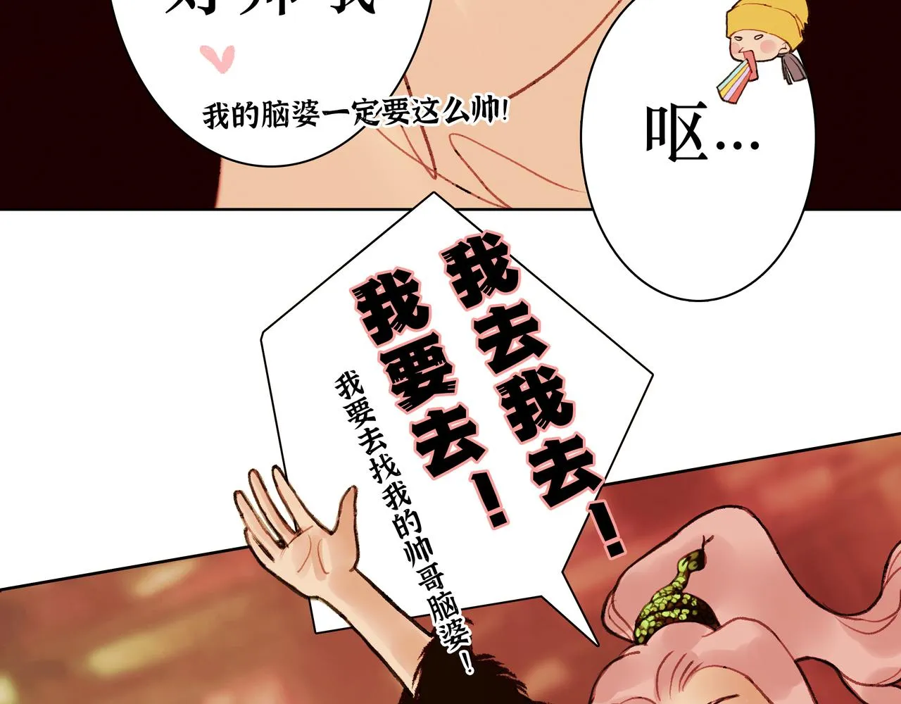 NO4. 联盟的英雄 人间的怪物 第59页