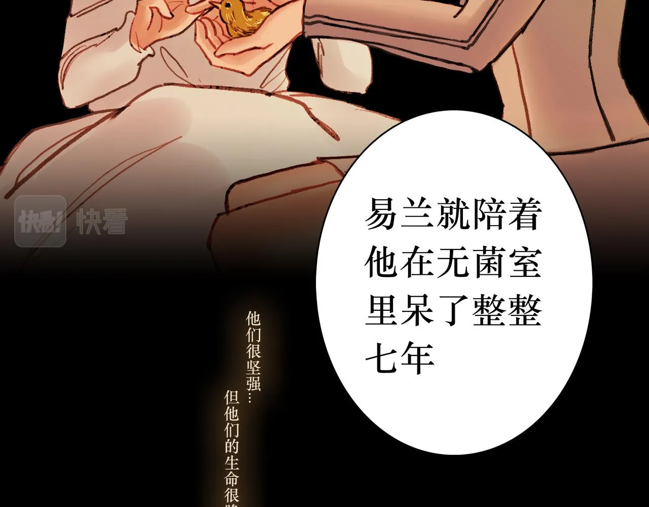NO4. 联盟的英雄 人间的怪物 第83页