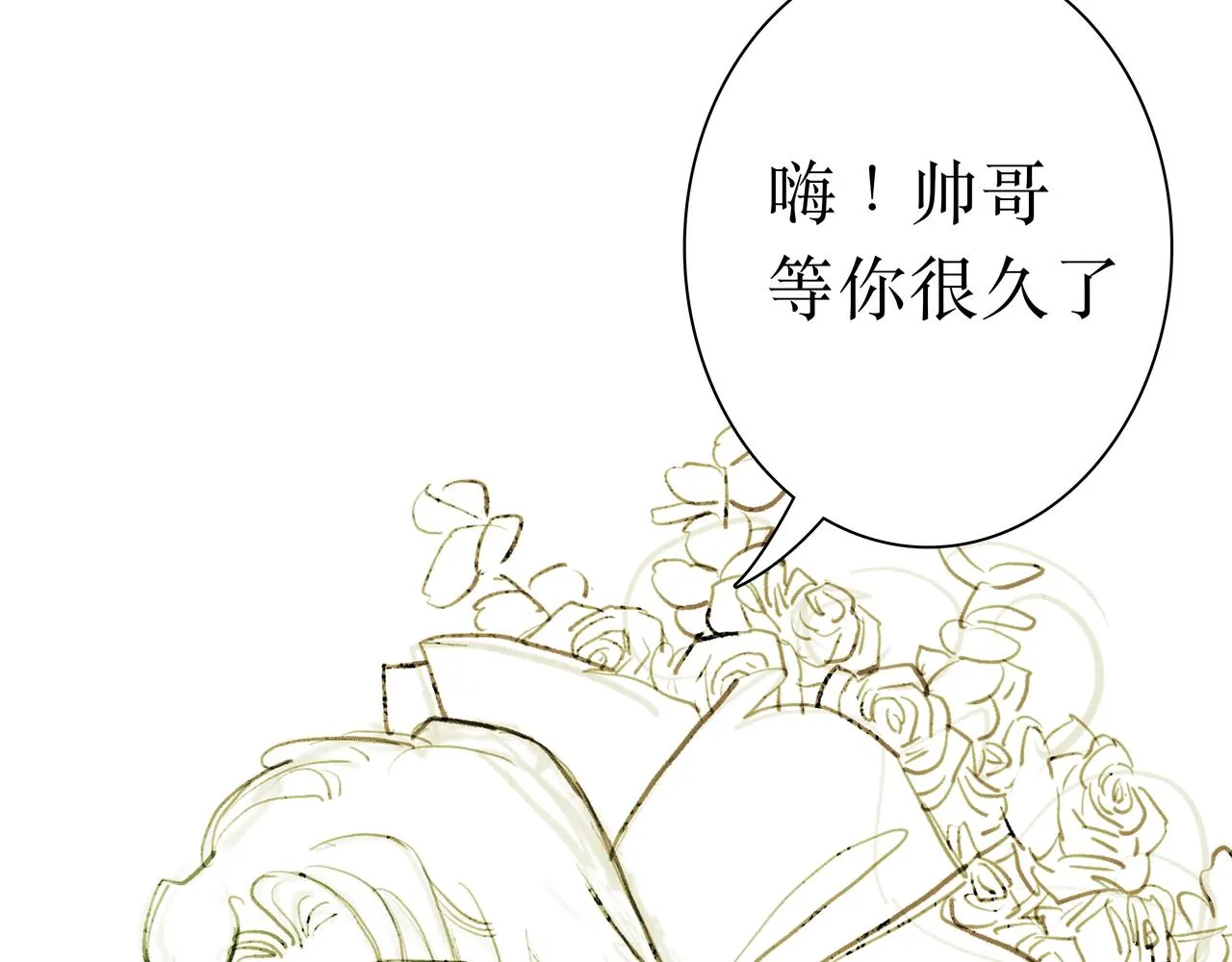 NO4. 联盟的英雄 人间的怪物 第110页