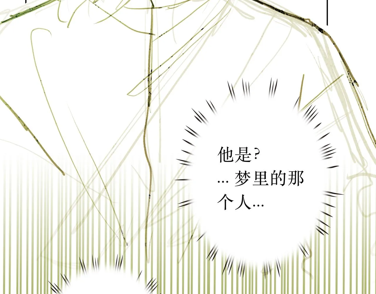 NO4. 联盟的英雄 人间的怪物 第114页