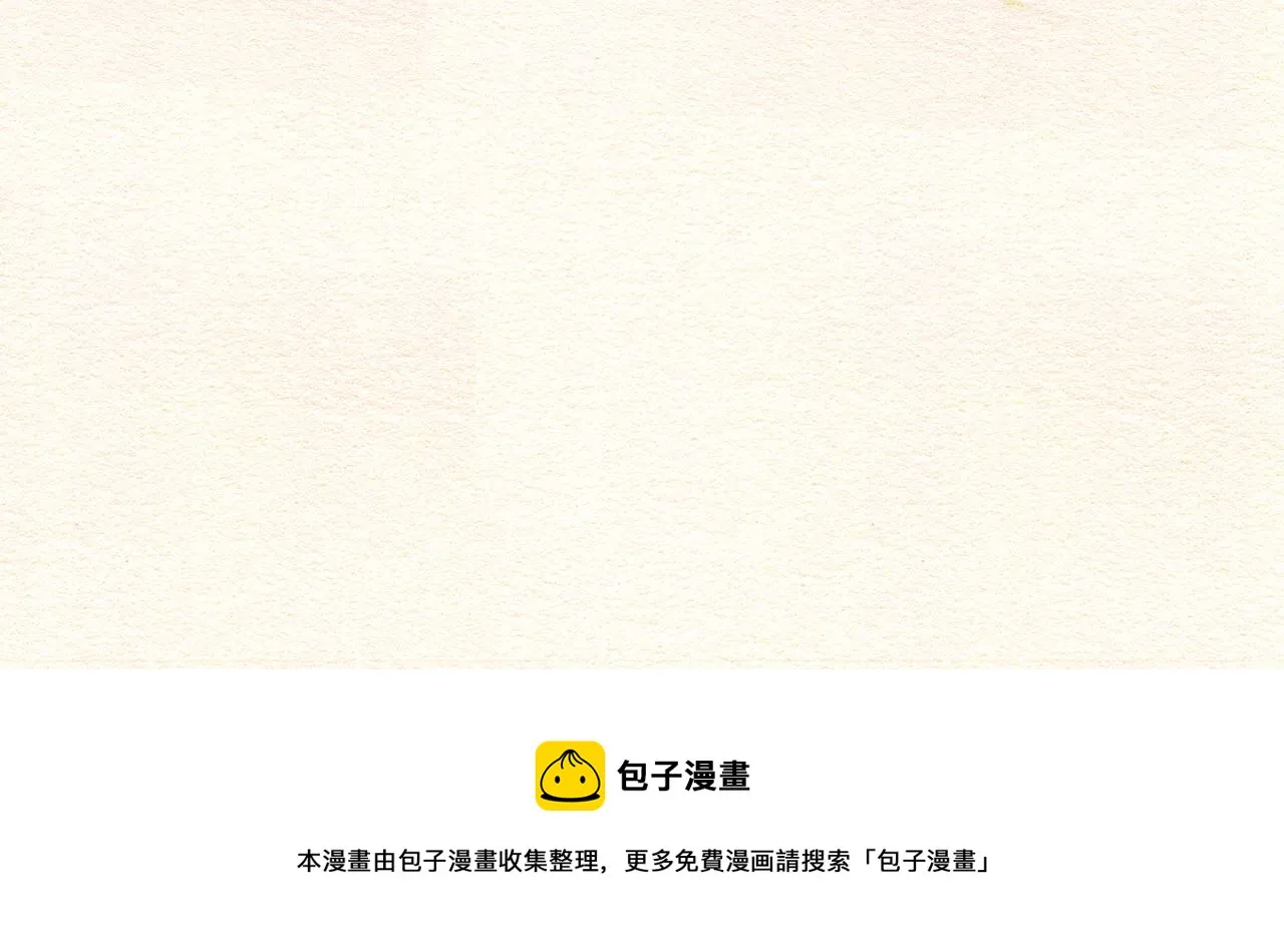 圣诞彩蛋 第33页