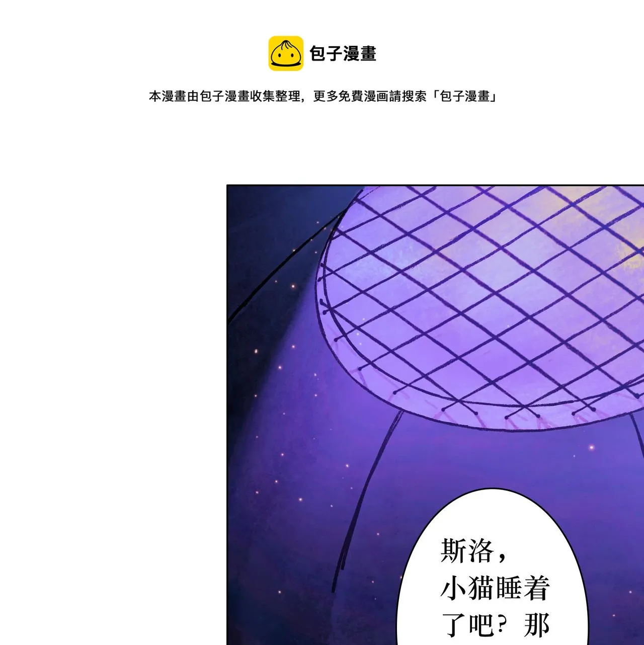 NO3. 开始逐步前行的命运 第1页