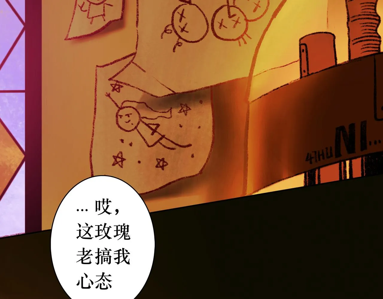 NO3. 开始逐步前行的命运 第8页