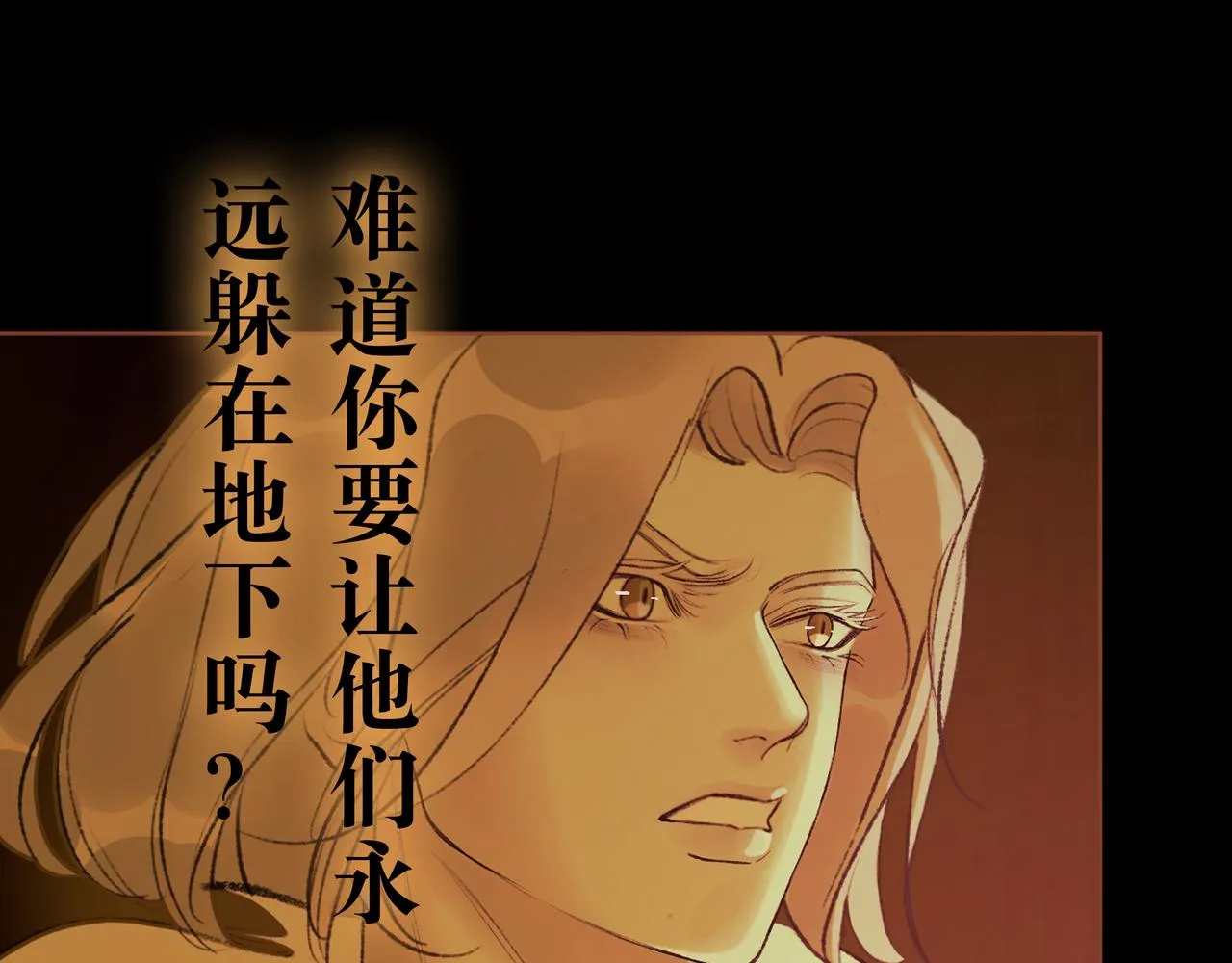 NO3. 开始逐步前行的命运 第13页