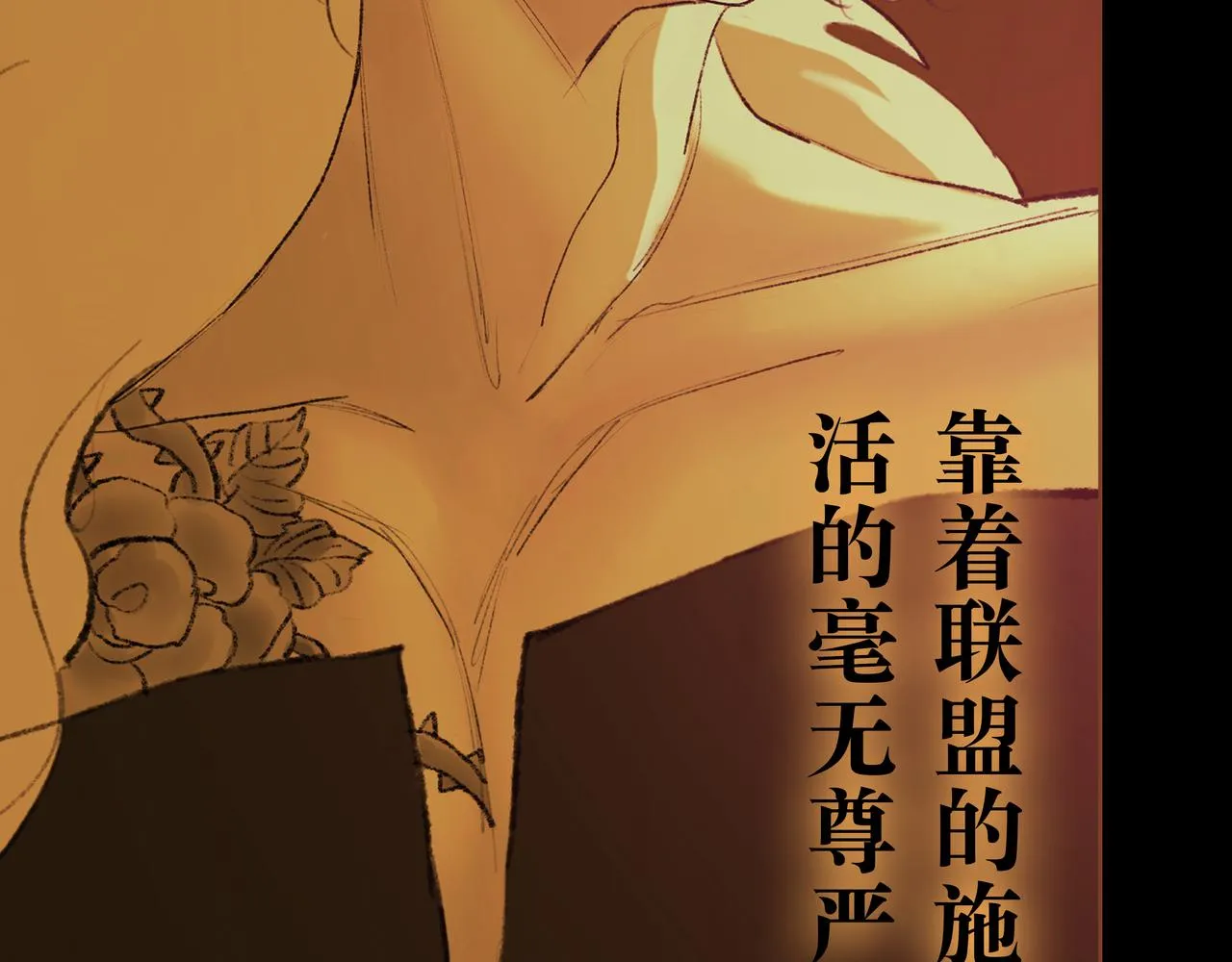 NO3. 开始逐步前行的命运 第14页