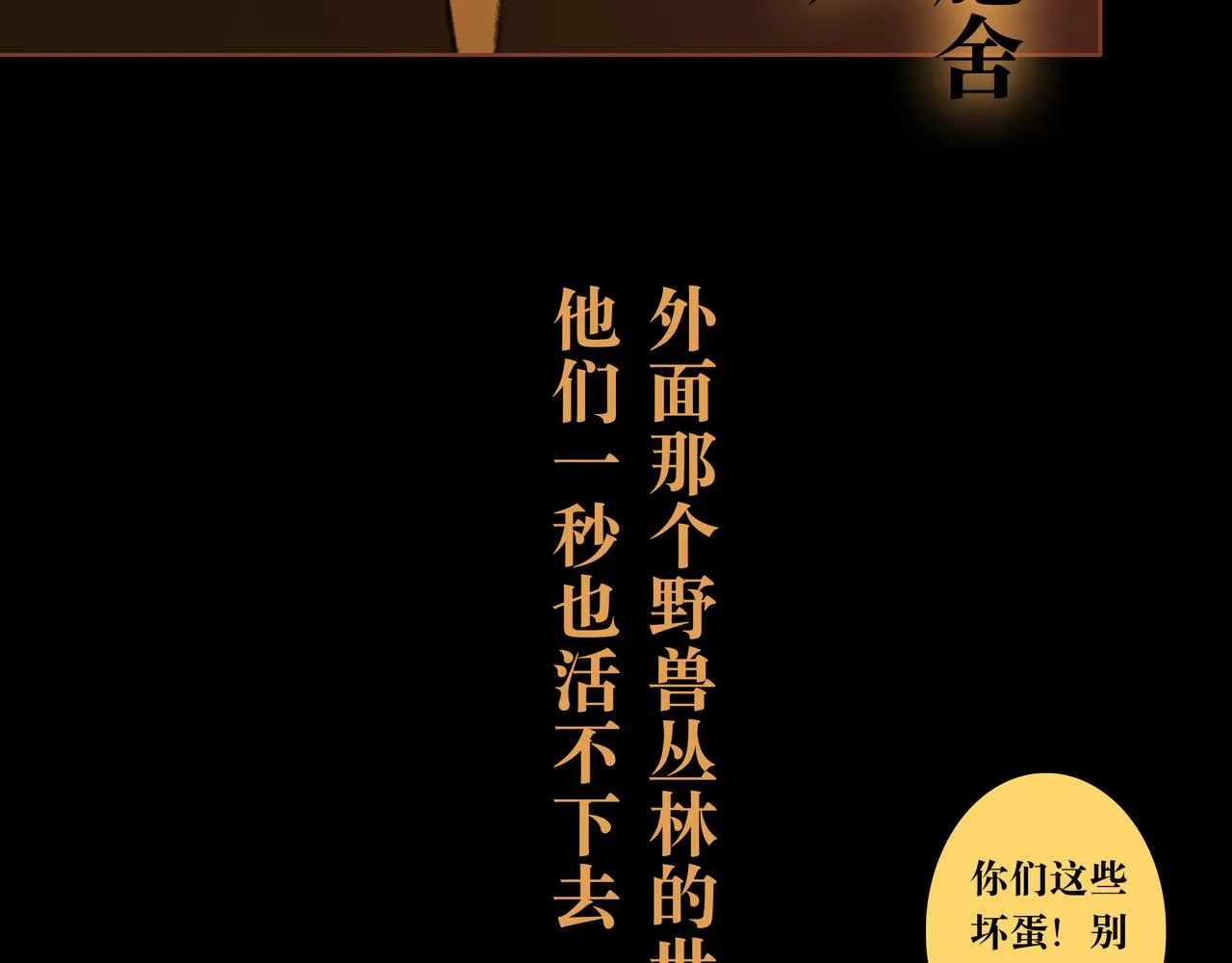 NO3. 开始逐步前行的命运 第15页