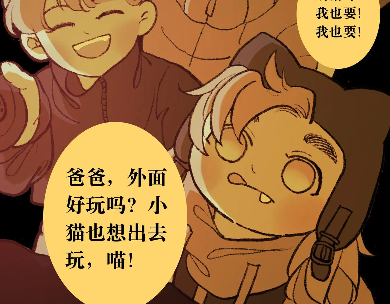 NO3. 开始逐步前行的命运 第17页