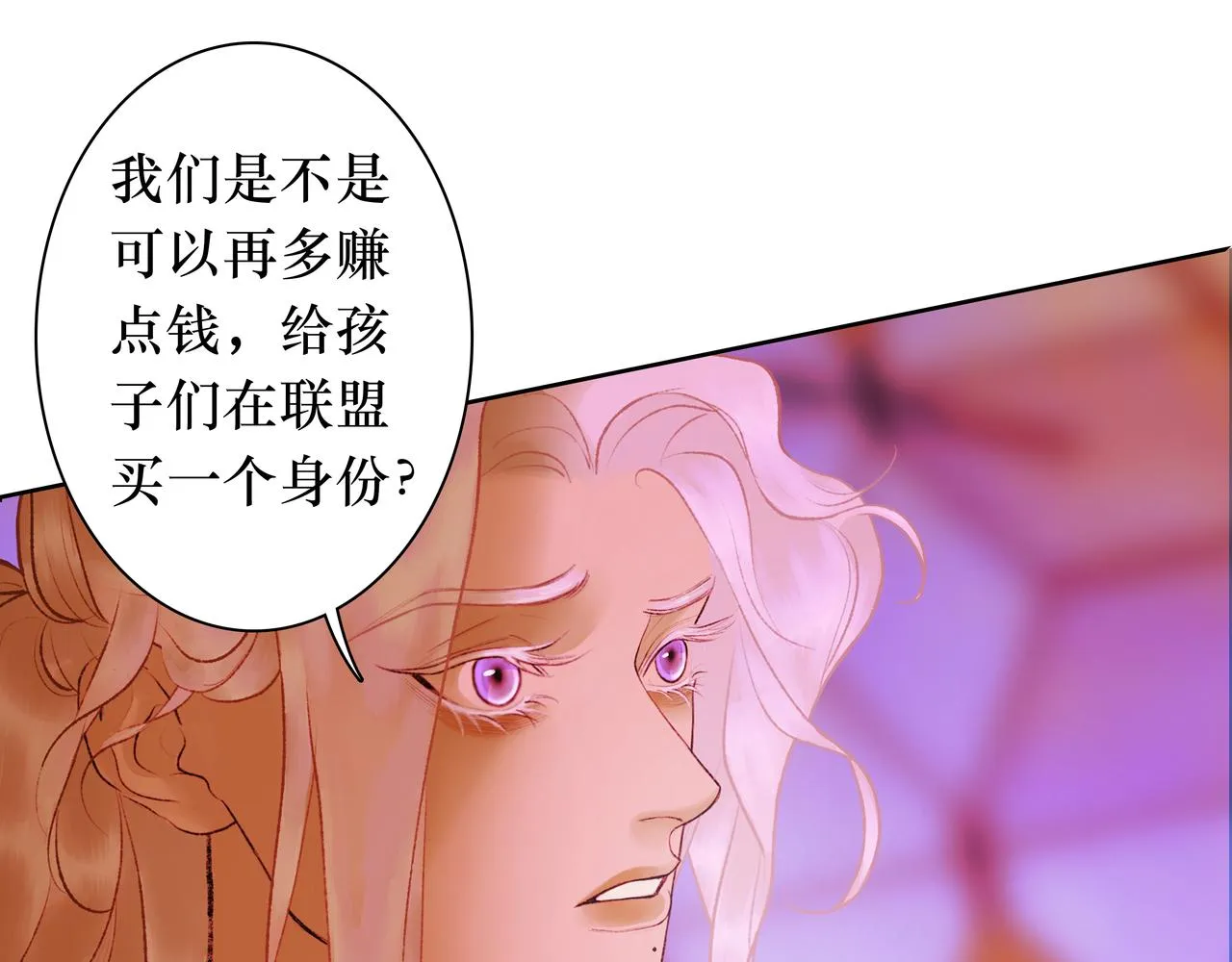 NO3. 开始逐步前行的命运 第31页
