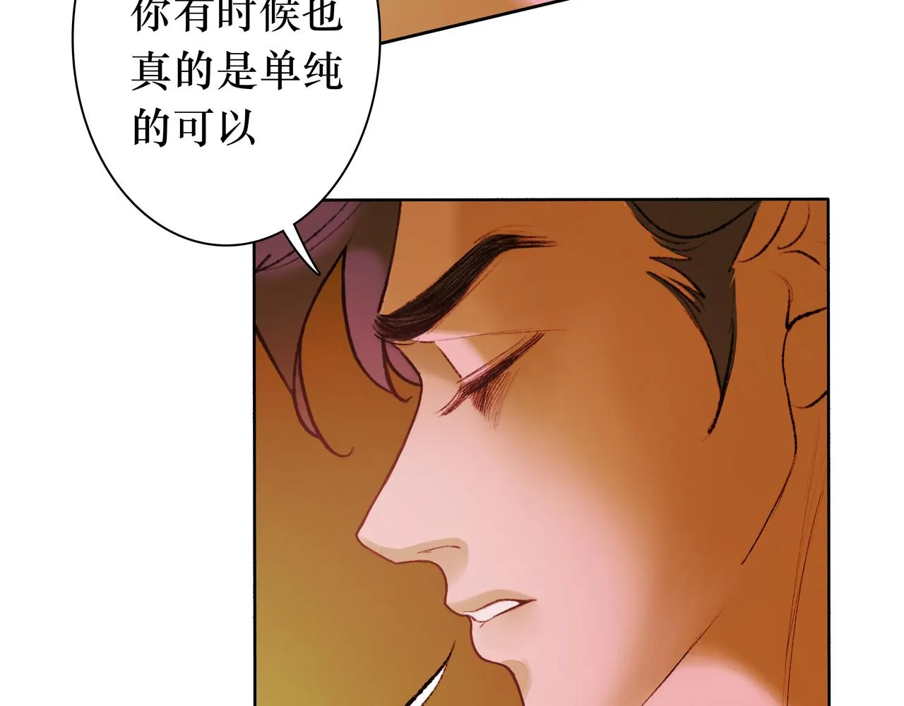 NO3. 开始逐步前行的命运 第34页