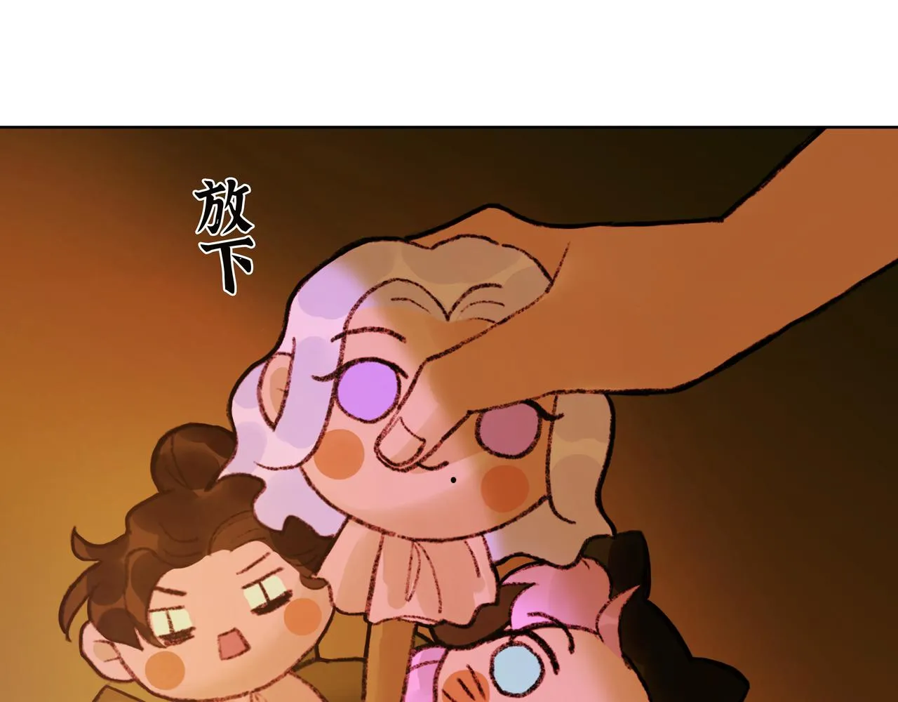 NO3. 开始逐步前行的命运 第37页