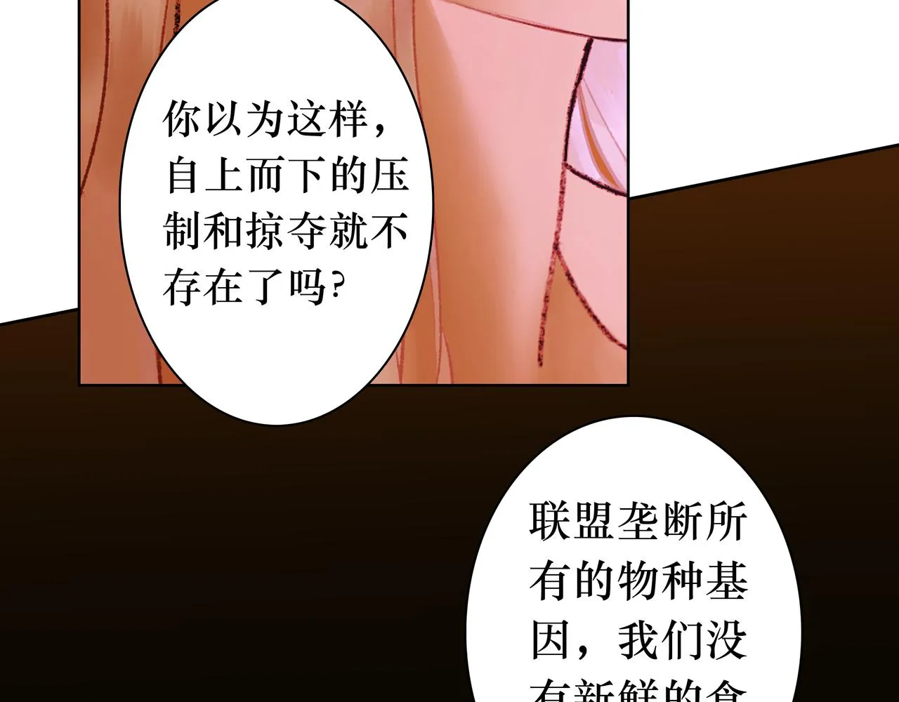 NO3. 开始逐步前行的命运 第40页