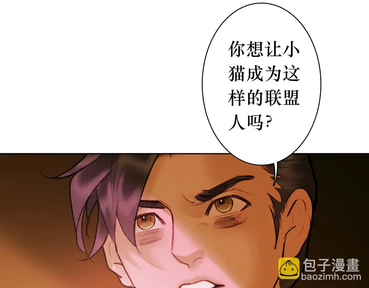 NO3. 开始逐步前行的命运 第45页
