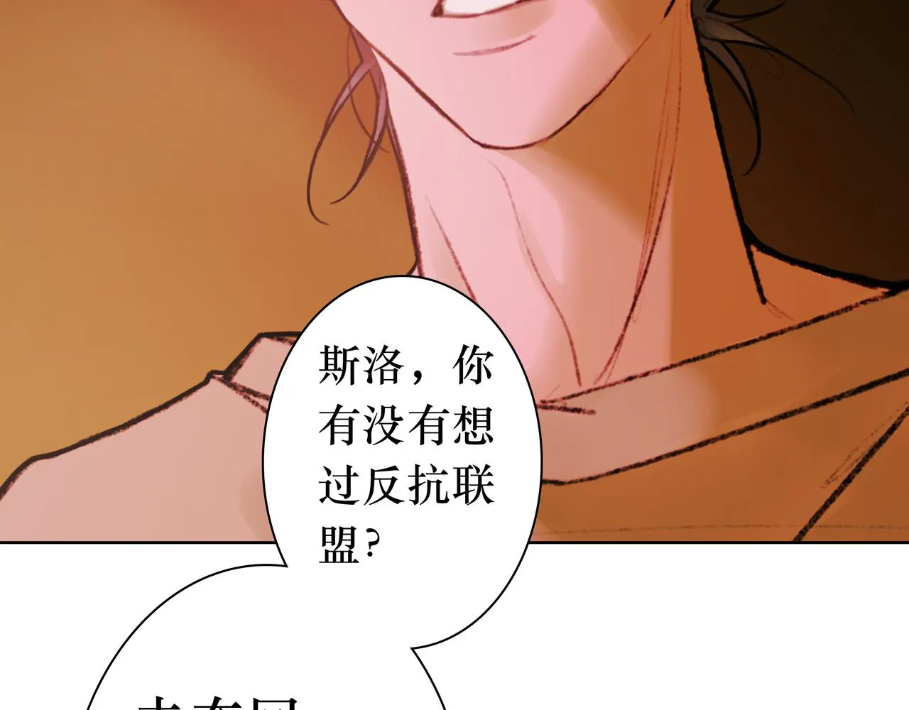 NO3. 开始逐步前行的命运 第46页