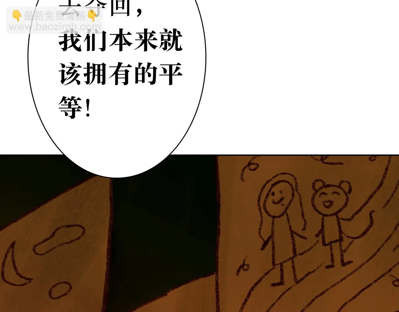 NO3. 开始逐步前行的命运 第47页