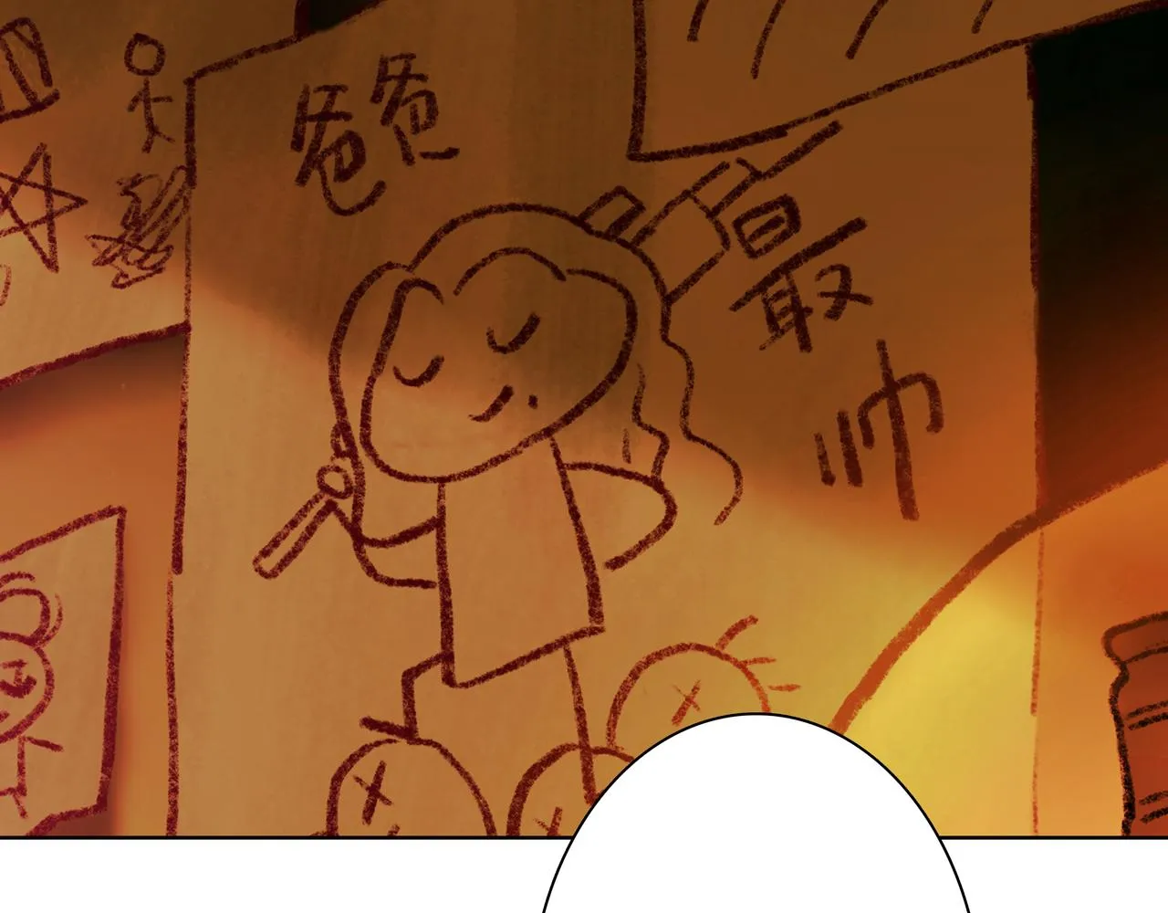 NO3. 开始逐步前行的命运 第48页