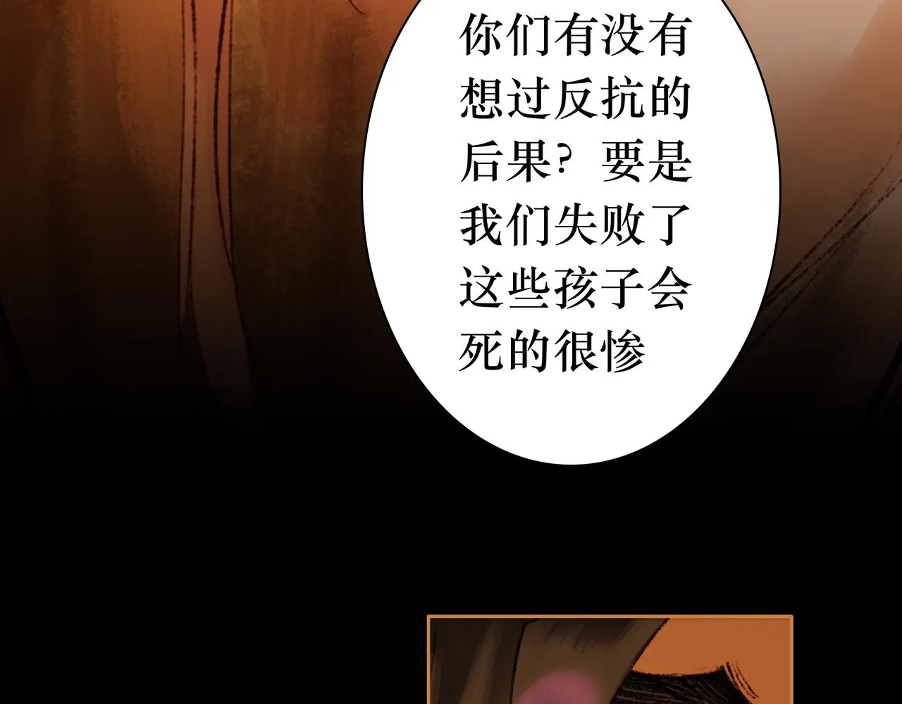 NO3. 开始逐步前行的命运 第52页