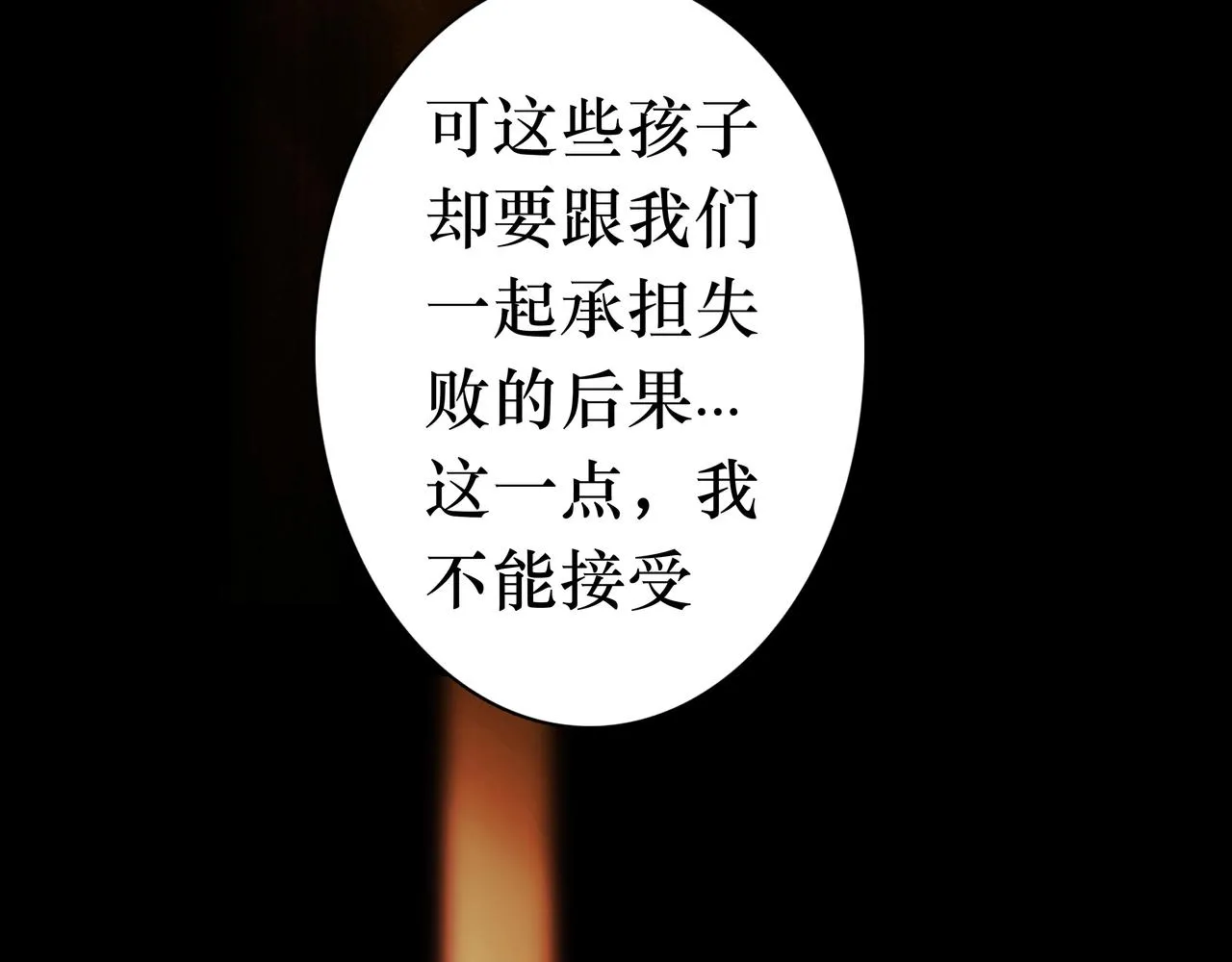 NO3. 开始逐步前行的命运 第57页