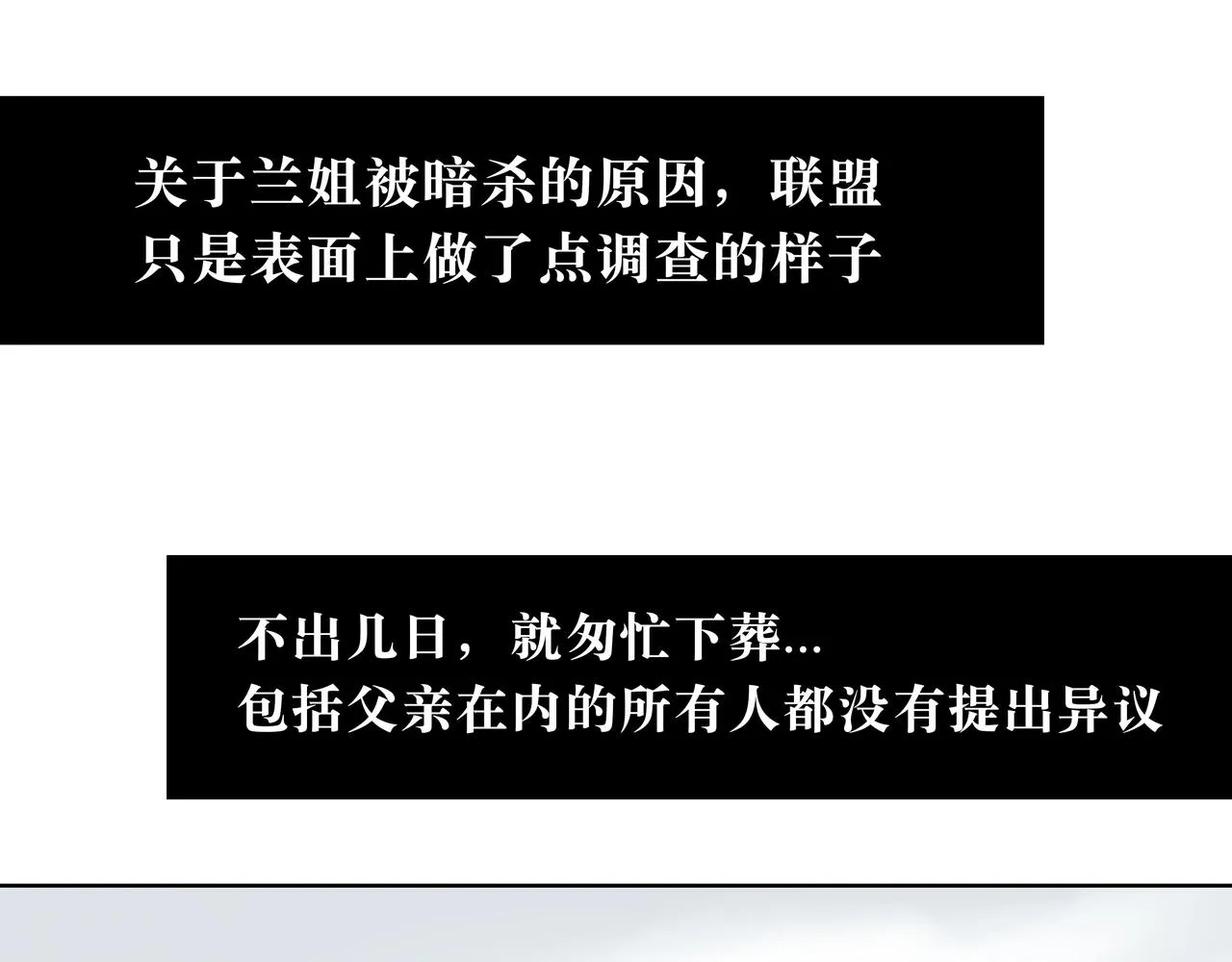 NO3. 开始逐步前行的命运 第67页