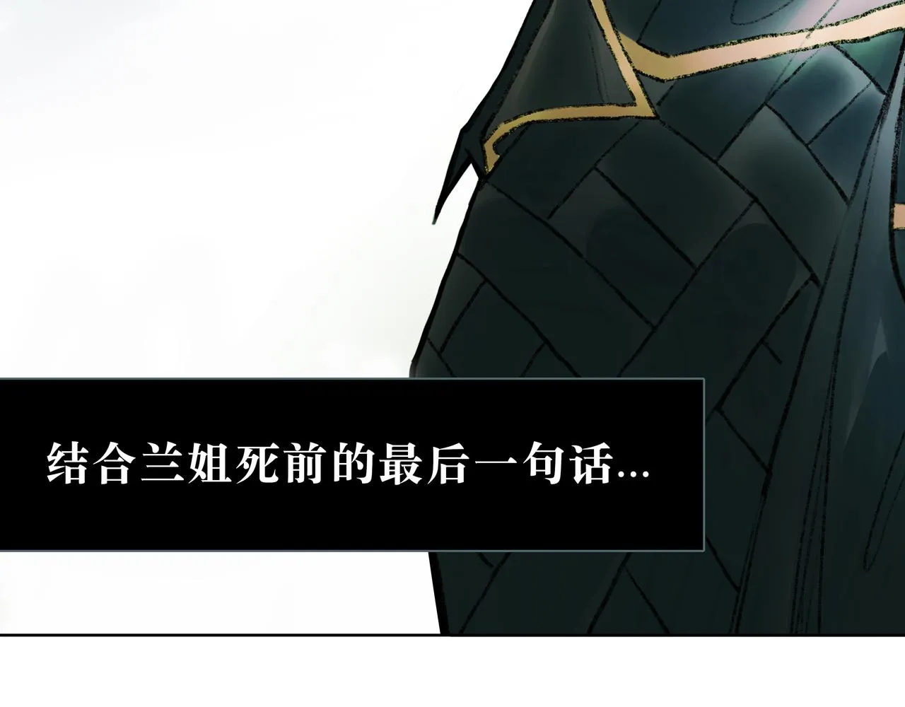 NO3. 开始逐步前行的命运 第69页