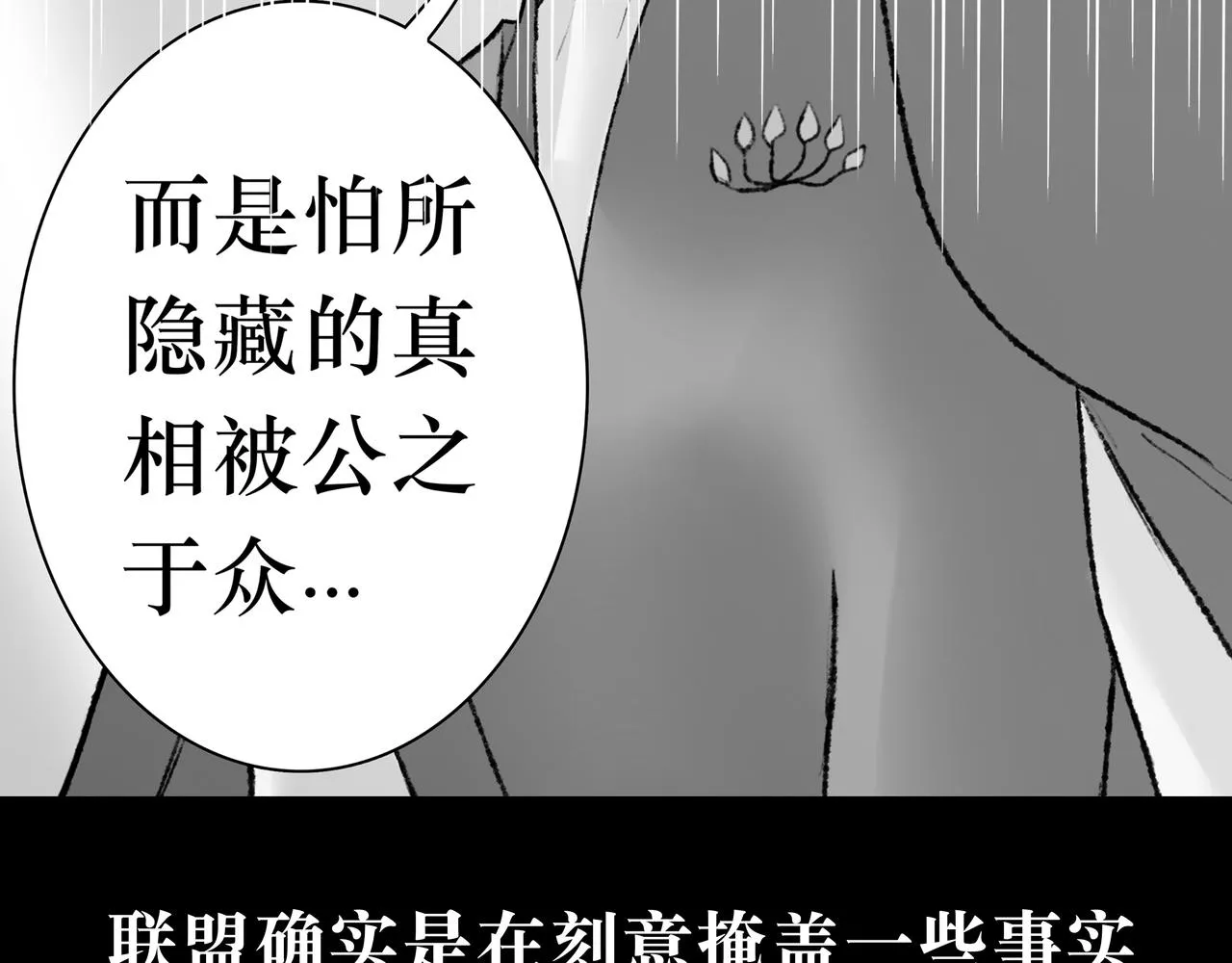 NO3. 开始逐步前行的命运 第71页