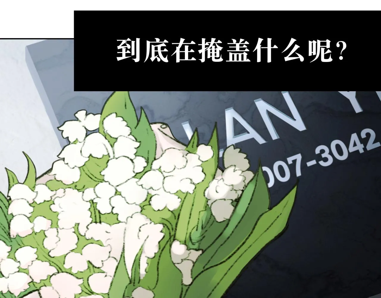 NO3. 开始逐步前行的命运 第73页