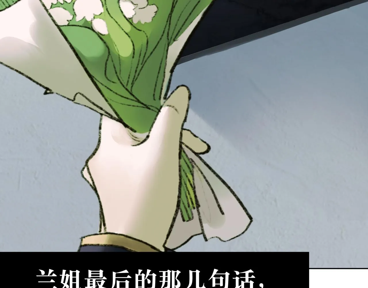 NO3. 开始逐步前行的命运 第74页