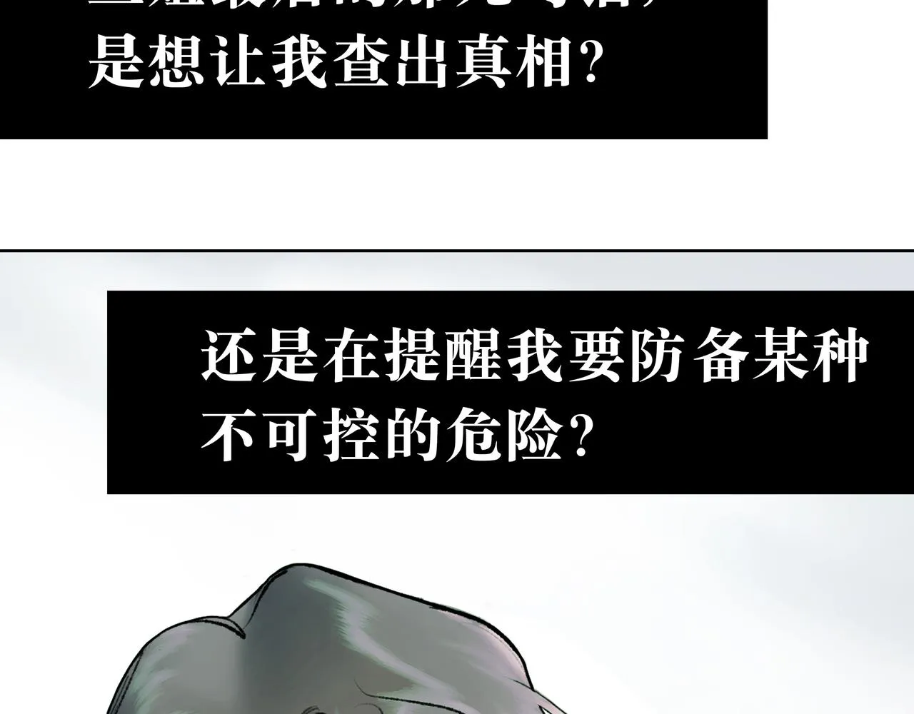 NO3. 开始逐步前行的命运 第75页