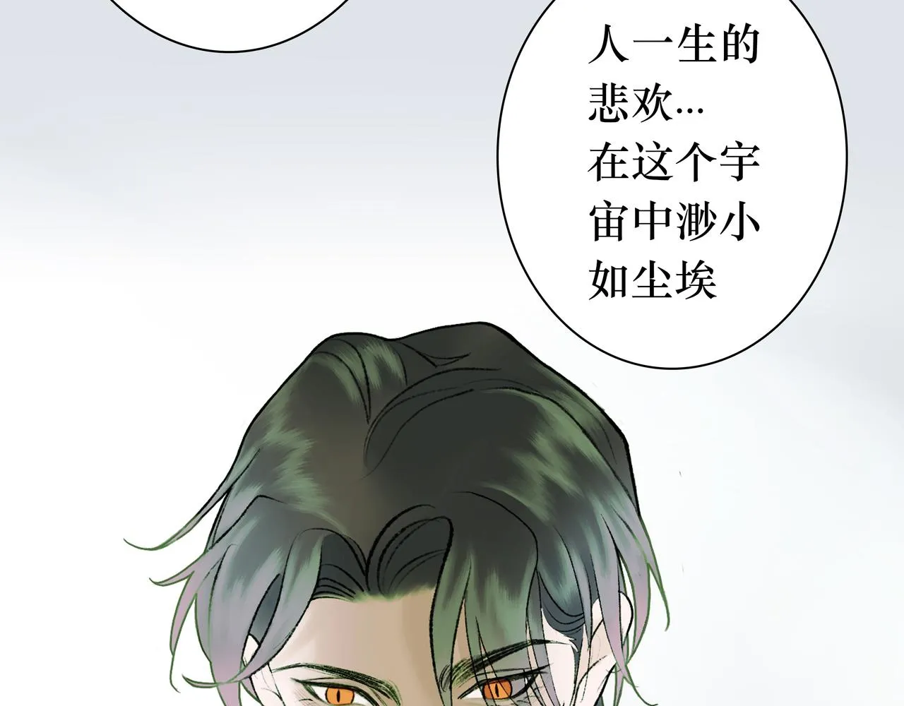 NO3. 开始逐步前行的命运 第89页