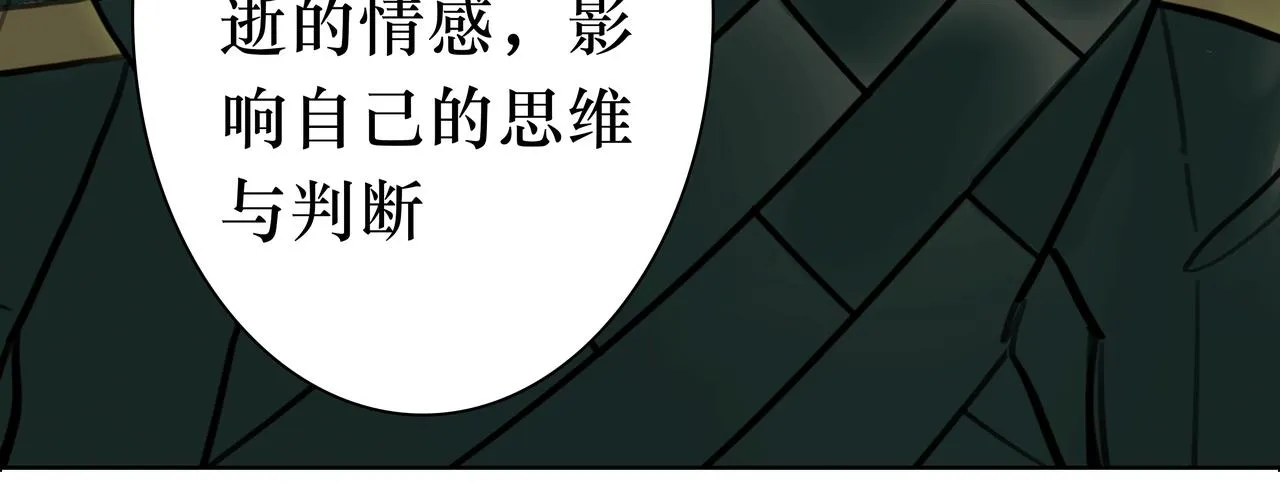 NO3. 开始逐步前行的命运 第91页